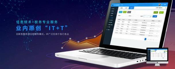 海聞科技三款產(chǎn)品榮登2019年度廣東省高新技術(shù)產(chǎn)品名錄，彰顯科技與財(cái)務(wù)咨詢?nèi)诤蟿?chuàng)新實(shí)力