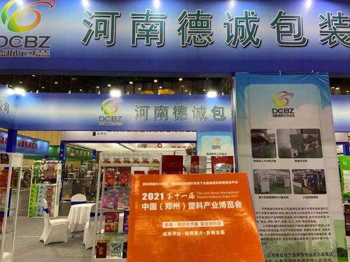 精耕細作，高效聯(lián)動 鄭州塑博會觀眾邀約與服務(wù)體系升級之路